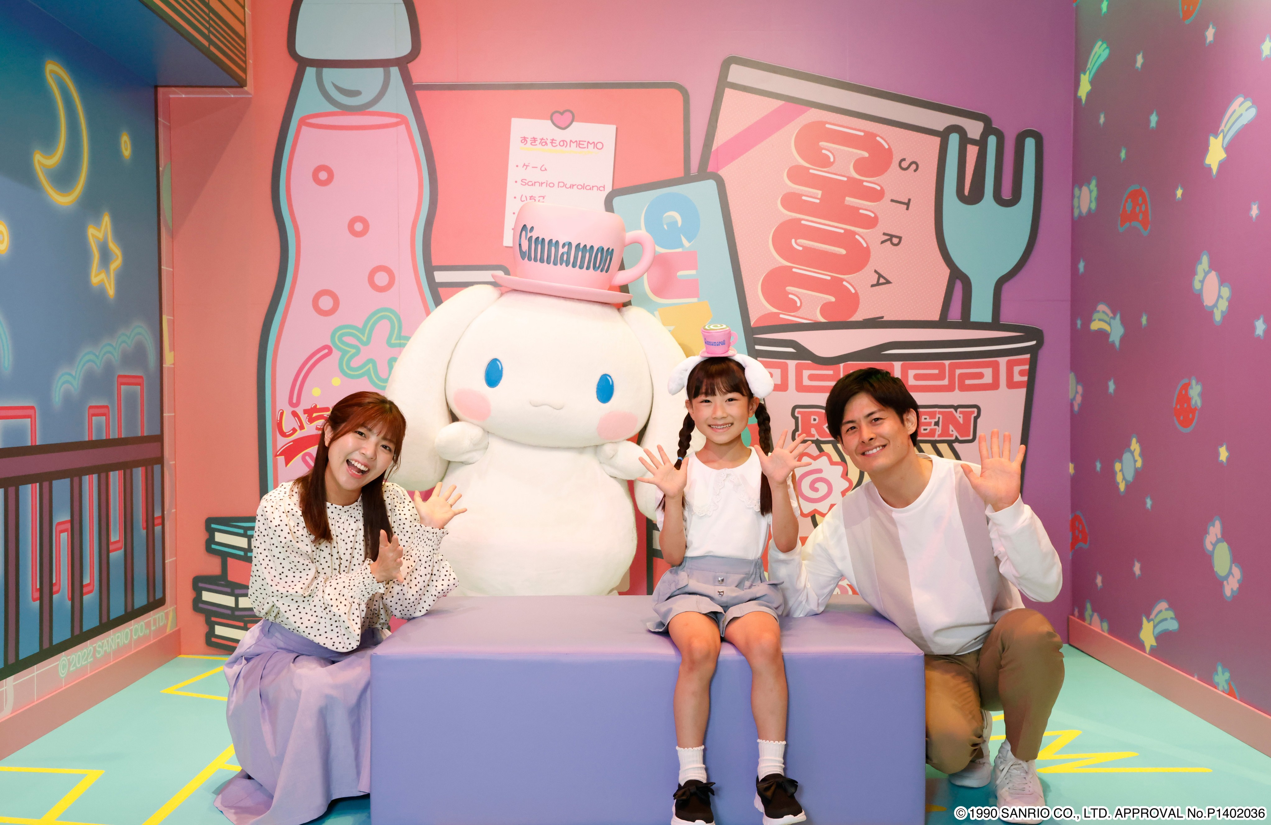 Visit Hello Kitty at Sanrio Puroland: Adults enjoy it just as much as kids  do!