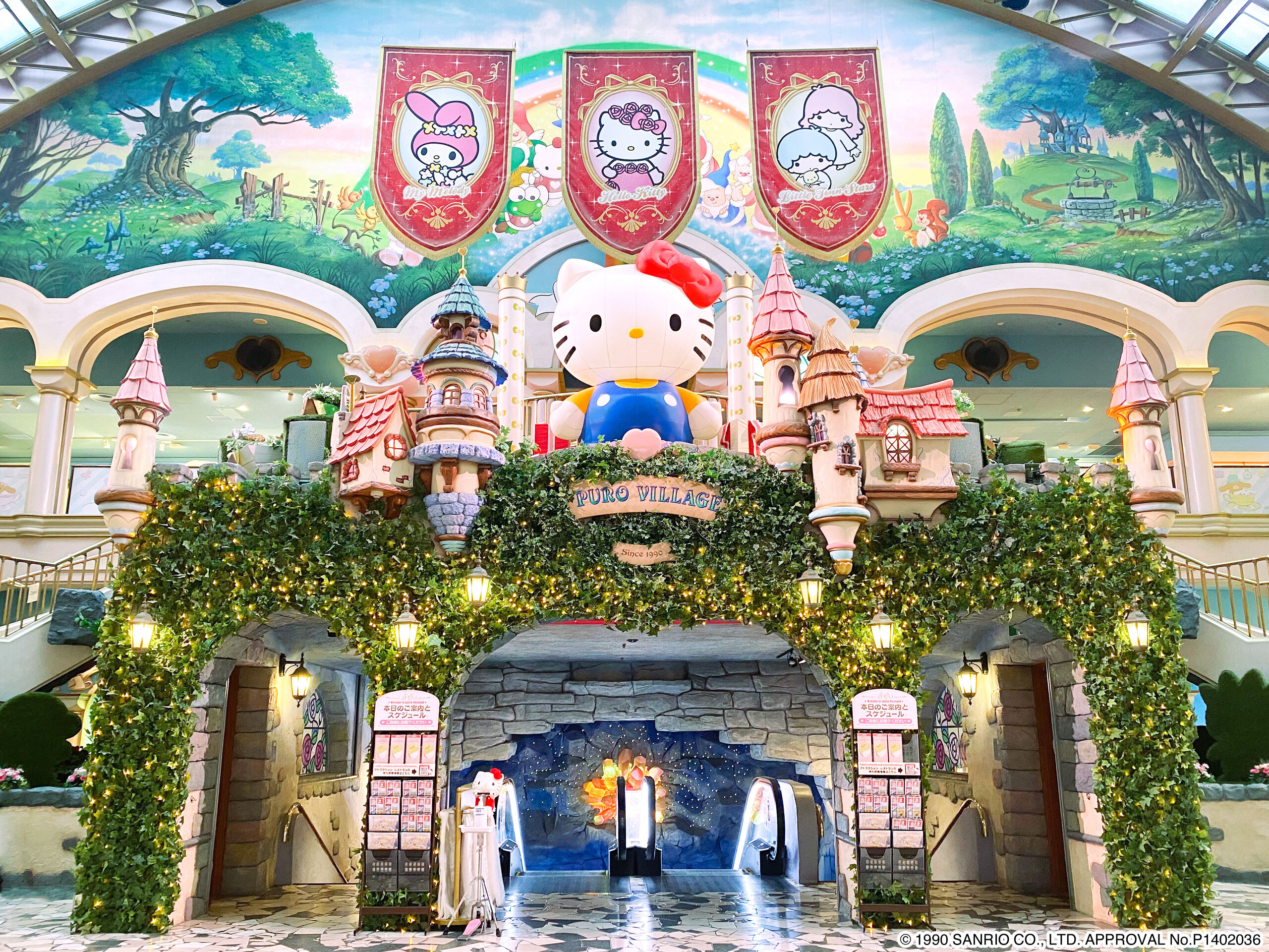 Sanrio Puroland Tokyo Ticket - Book Online at